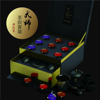 清樸堂 高檔送領導VIP客戶高端禮品大師茶敘套裝紅茶簡茶器