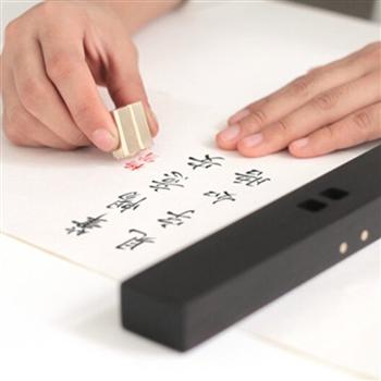 銅活字嵌紫光檀木鎮(zhèn)紙慢物質創(chuàng)意刻字定制鎮(zhèn)尺筆暢意安方正金陵體