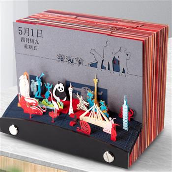 3D標(biāo)簽紙雕立體便簽微縮世界萬國建筑模型中國版