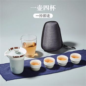 容山堂輕時(shí) 旅行茶具套裝 陶瓷便攜包一壺四杯二戶(hù)外泡茶杯快客杯 知途旅行茶具套裝-天青