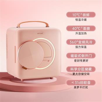 【我是大美人推薦款】GEVILAN歌嵐美妝化妝品專(zhuān)用冰箱面膜加熱器