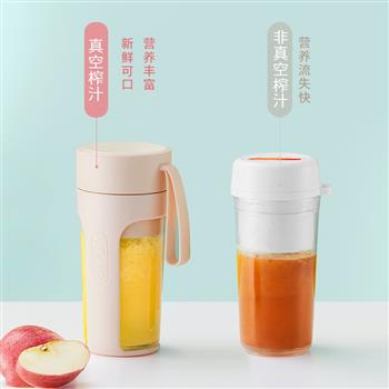 YOULG陽朗便攜式真空果汁杯榨汁機家用榨汁杯電動果汁機料理杯