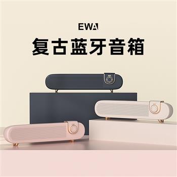 EWA 音為愛(ài) 復(fù)古無(wú)線藍(lán)牙音箱雙喇叭重低音HiFi音質(zhì)電視機(jī)外觀
