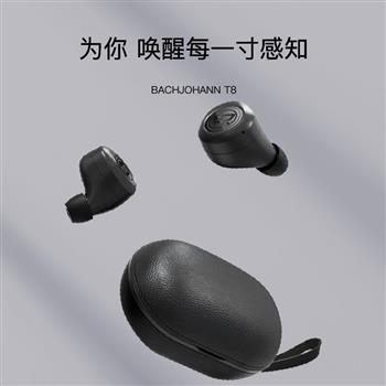 bach johann 德國巴赫T8無線藍牙耳機智能降噪跑步運動入耳式商務(wù)休閑防水防汗適用蘋果華為