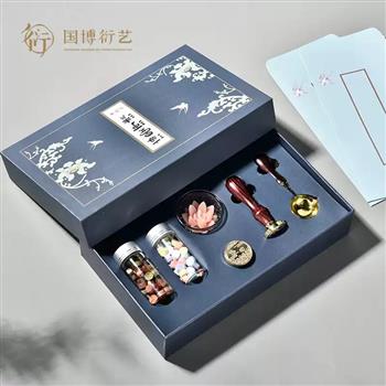 中國國家博物館海晏河清火漆印套裝文具學生文創(chuàng)創(chuàng)意手工生日禮物