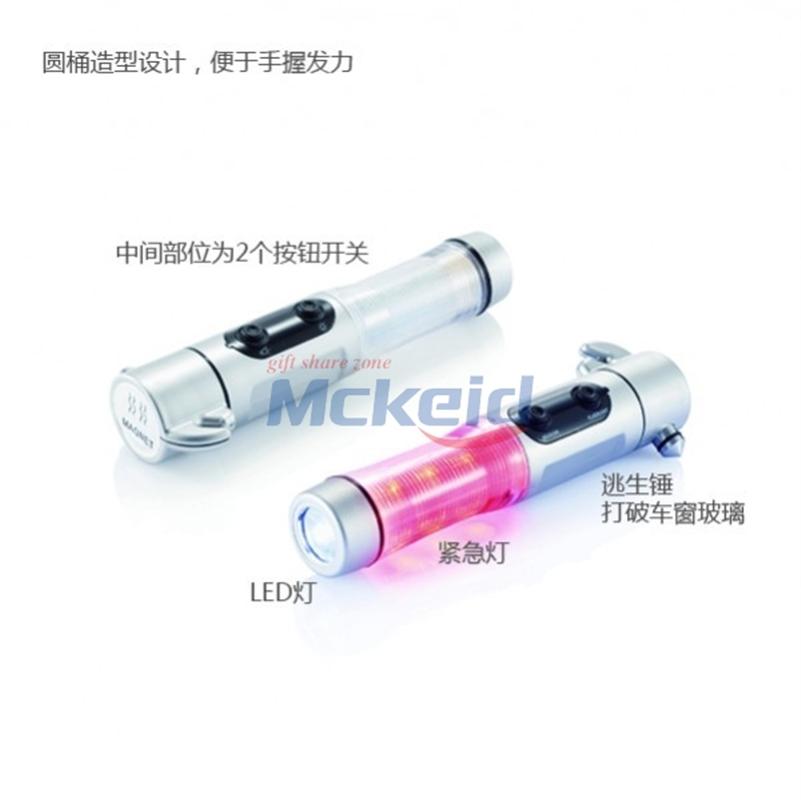 車(chē)載多功能手電安全錘
