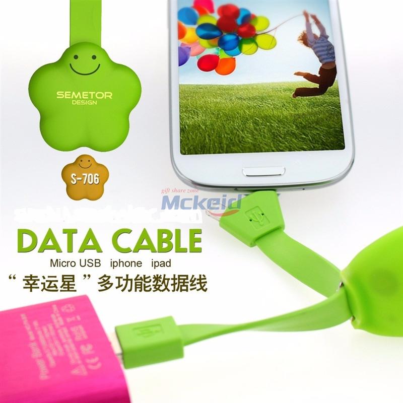 小牛、小星星鑰匙匙扣數(shù)據(jù)線