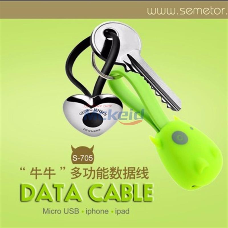 小牛、小星星鑰匙匙扣數(shù)據(jù)線