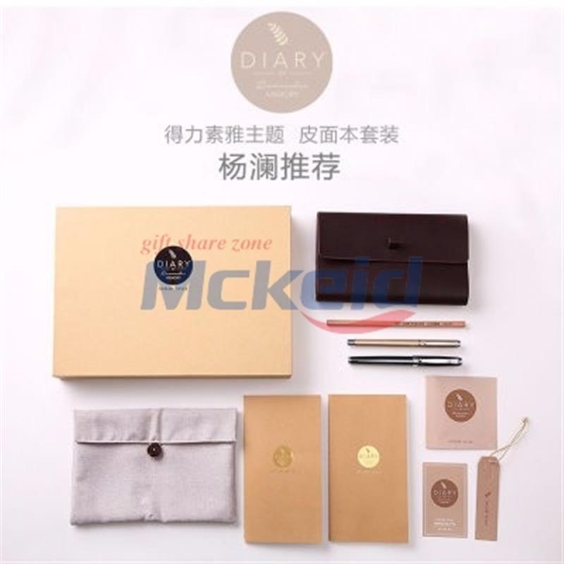 楊瀾推薦 得力（deli）高檔商務記事本本冊文具禮盒套裝