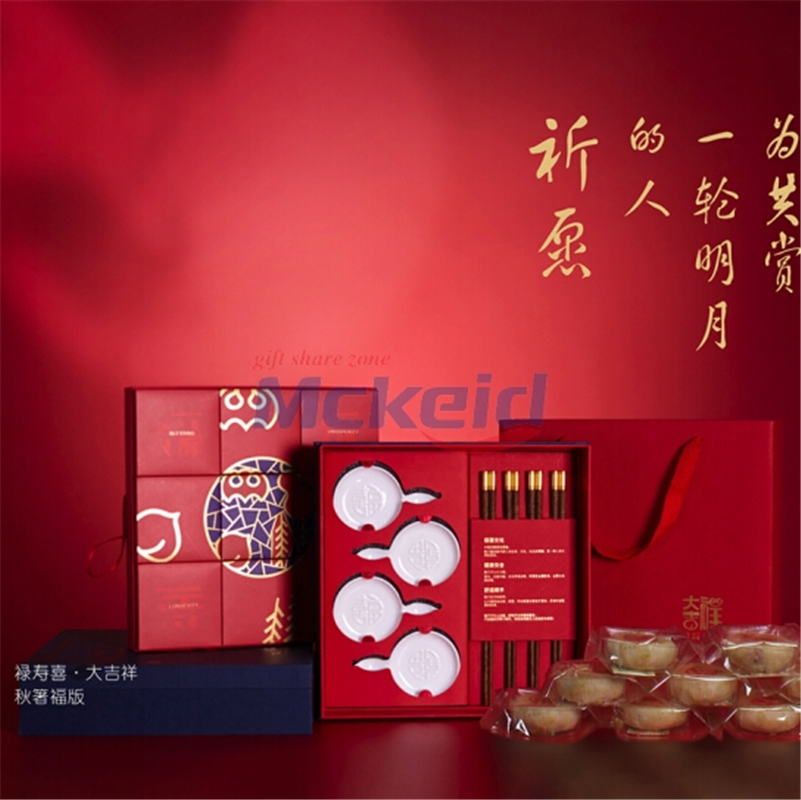 福祿壽禧大吉祥 中秋箸福版