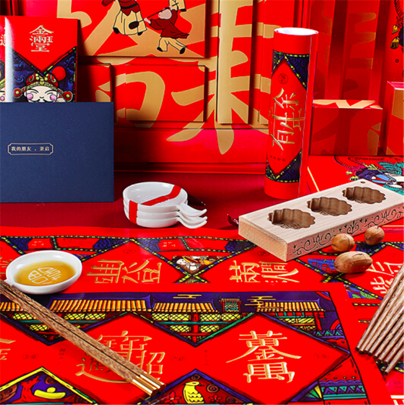 清樸堂 拾年味新年禮盒商務(wù)送禮五雙碟筷套裝