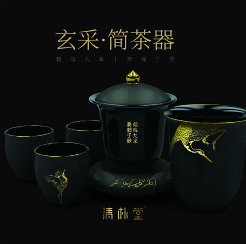清樸堂 高檔送領(lǐng)導(dǎo)VIP客戶高端禮品大師茶敘套裝紅茶簡茶器