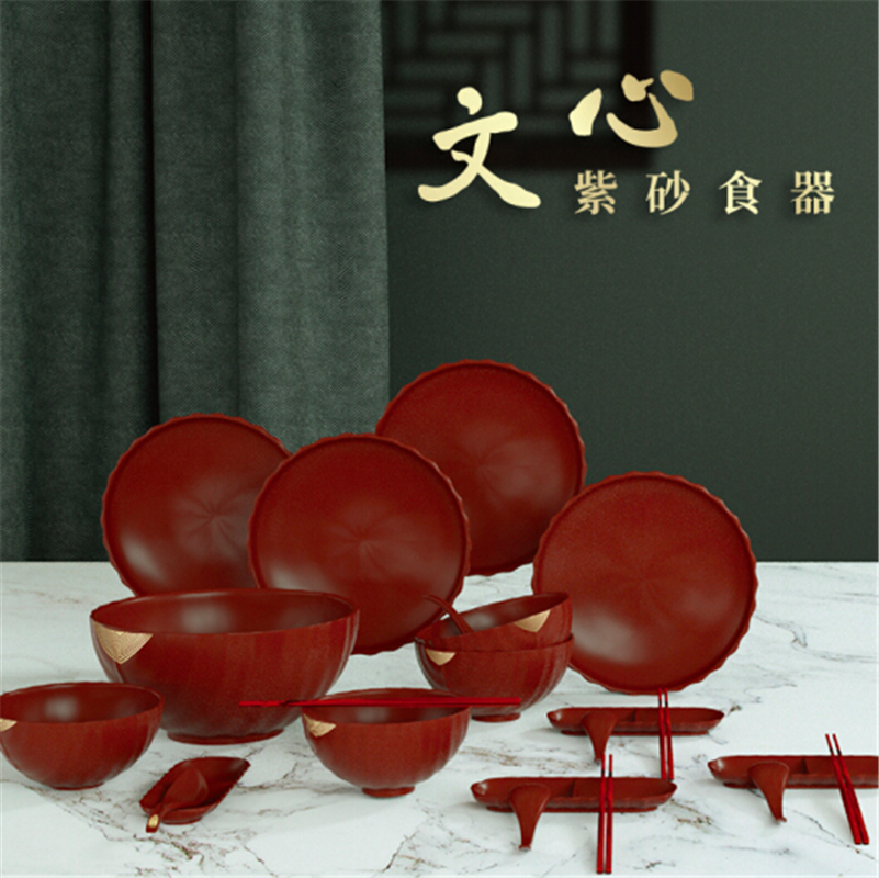 清樸堂文心高檔紫砂碗筷組合食器家用簡約2人吃飯中國風餐具 兩人組