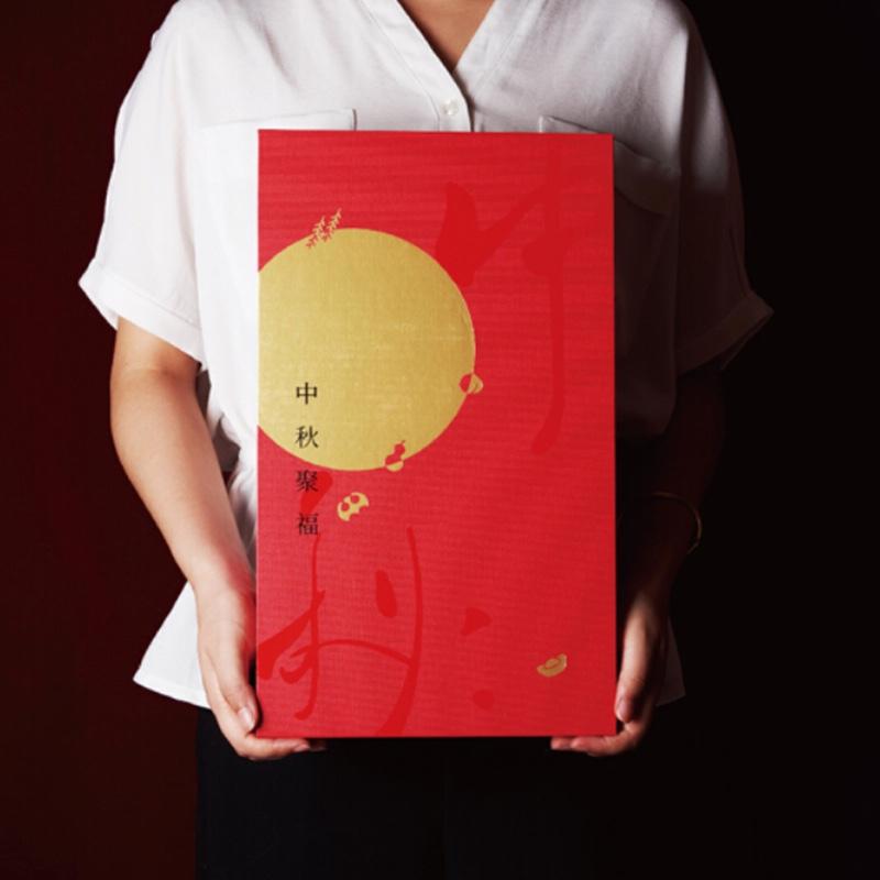 中秋聚福小種紅茶月餅禮盒禮品定制送客戶禮物 小種紅茶月餅禮盒
