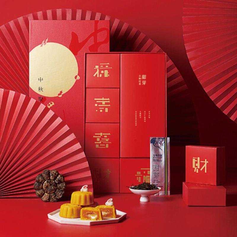中秋聚福小種紅茶月餅禮盒禮品定制送客戶禮物 小種紅茶月餅禮盒