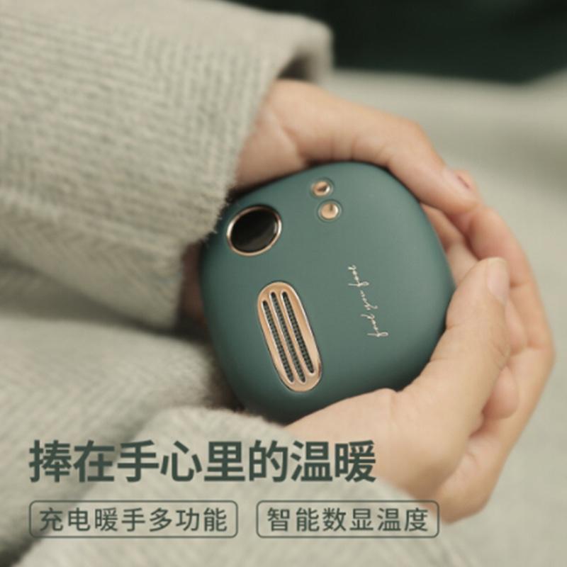 新年禮物創(chuàng)意禮品送女友閨蜜暖手寶暖寶寶移動(dòng)電源