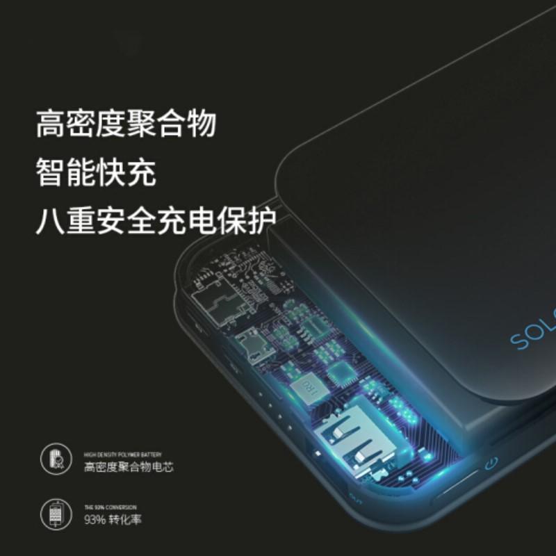 SOLOVE素樂(lè)充電寶10000毫安大容量迷你超薄便攜小巧蘋果安卓手機(jī)通用移動(dòng)電源Type-c/蘋果雙輸入接口 櫻花粉 