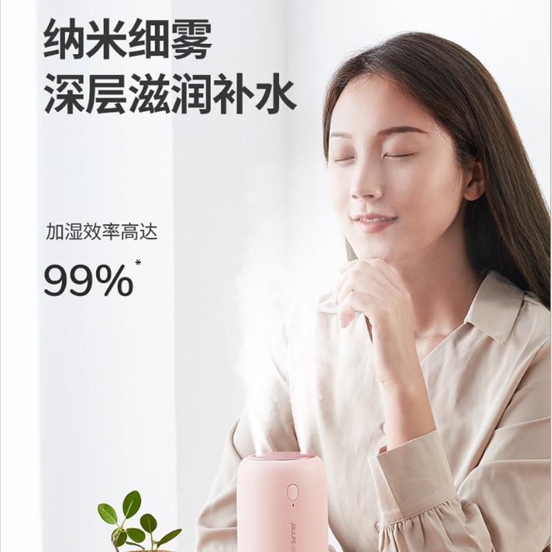 幾素新品雙噴霧大霧量大容量自帶氛圍燈超長(zhǎng)續(xù)航無(wú)線(xiàn)加濕器