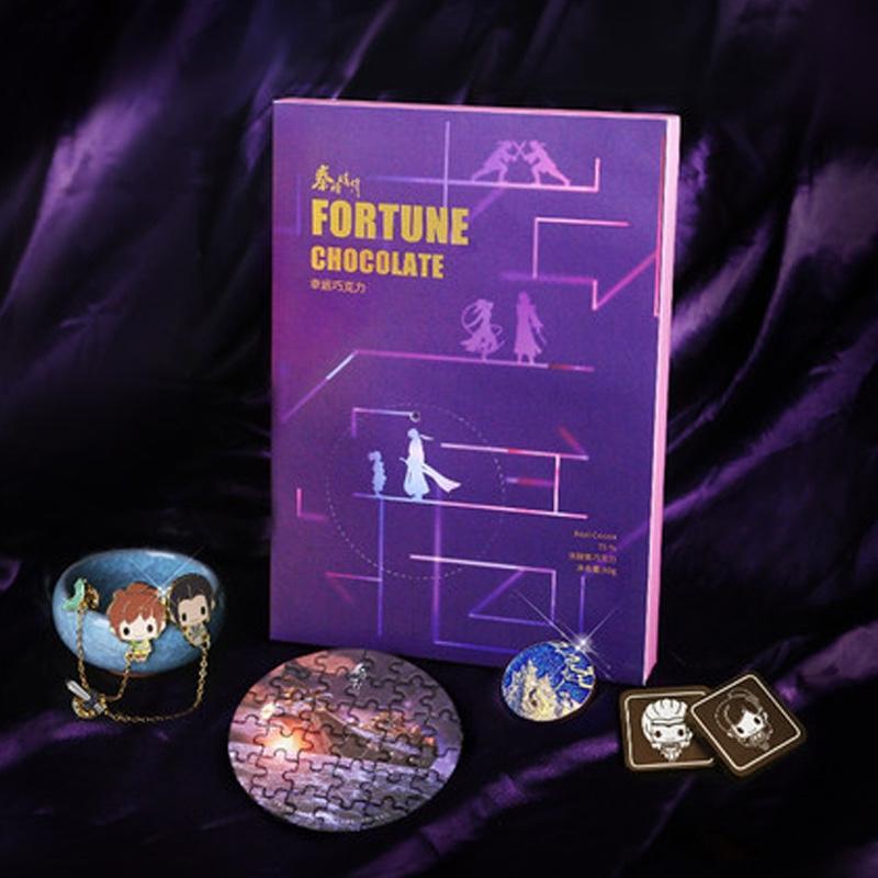 秦時明月幸運巧克力禮盒創(chuàng)意盲盒胸針拼圖萌趣可愛書本造型送女友