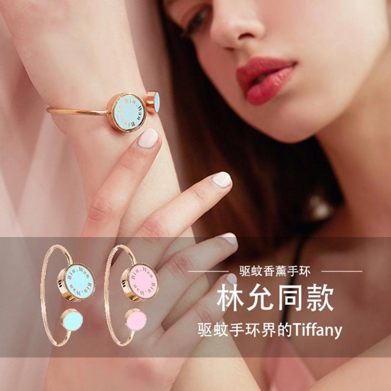 BinWan林允款防輻射負(fù)離子驅(qū)蚊手環(huán)戶外香氛驅(qū)蚊防蚊手鏈驅(qū)蚊手鏈