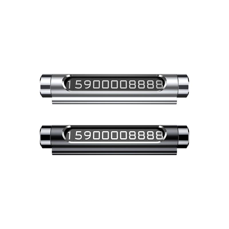 夜光臨時(shí)停車電話號(hào)碼牌