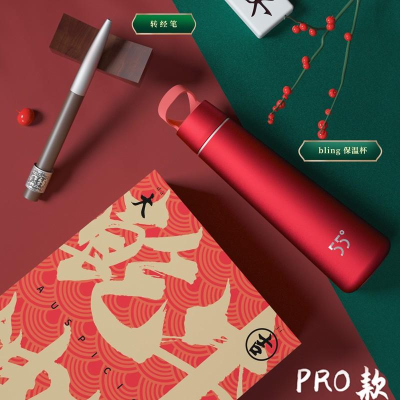55°C度牛轉乾坤禮盒裝