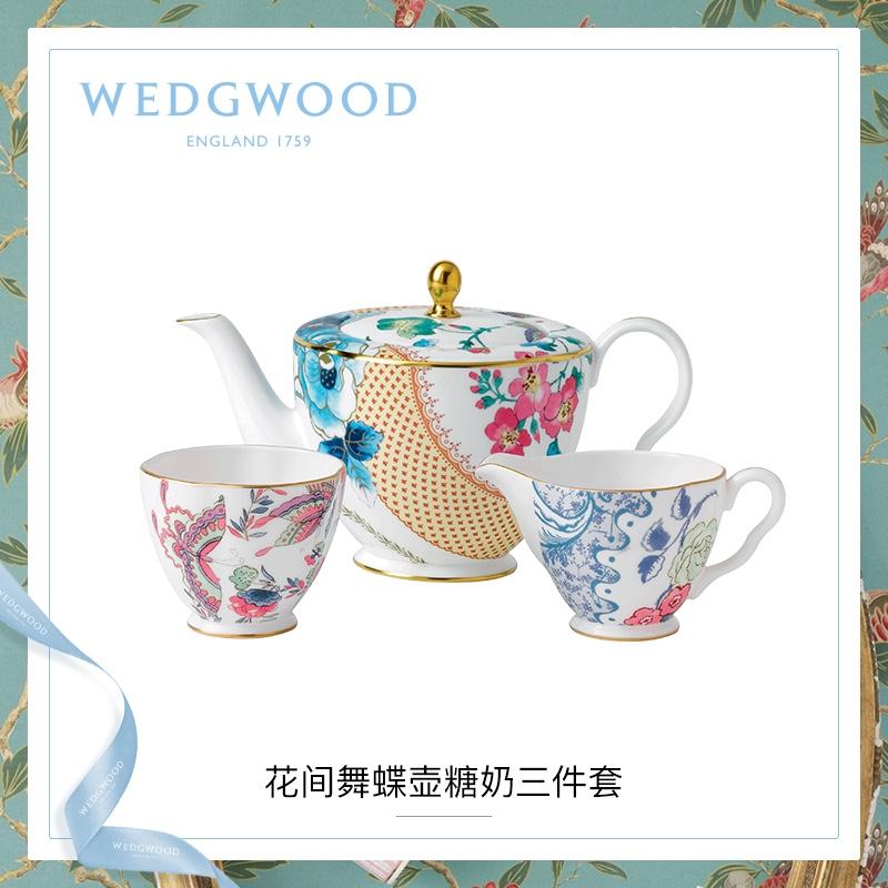 WEDGWOOD瑋致活花間舞蝶骨瓷壺糖奶組合