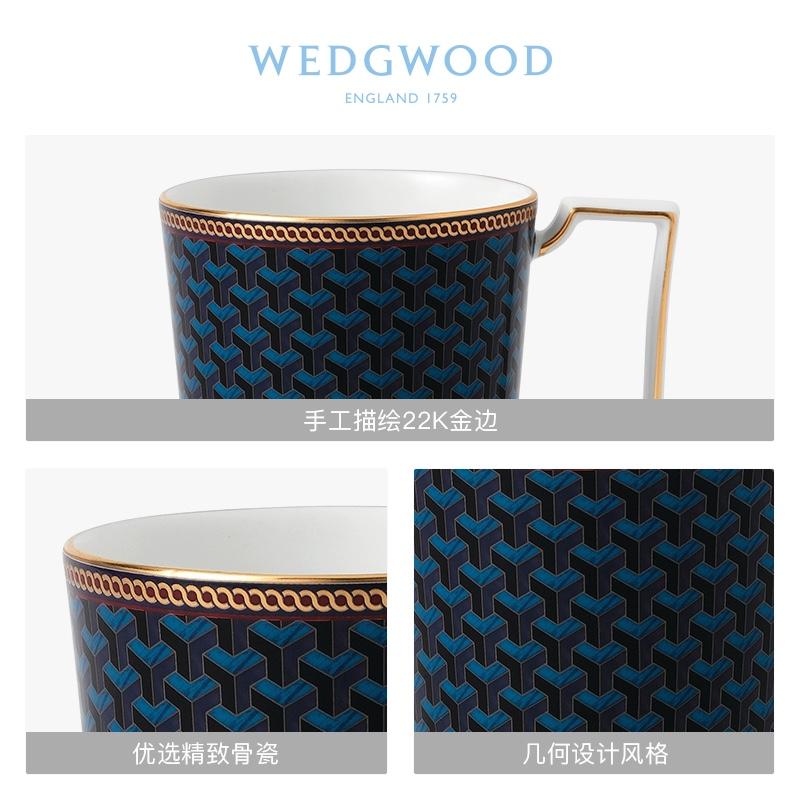 WEDGWOOD瑋致活拜占庭藍色杯碟2件組