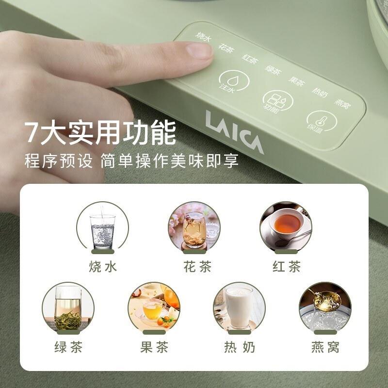 萊卡（LAICA） KE9403凈水機(jī)家用養(yǎng)生壺辦公室小型飲水機(jī)凈水一體機(jī)臺式茶飲機(jī)全自動泡花茶壺