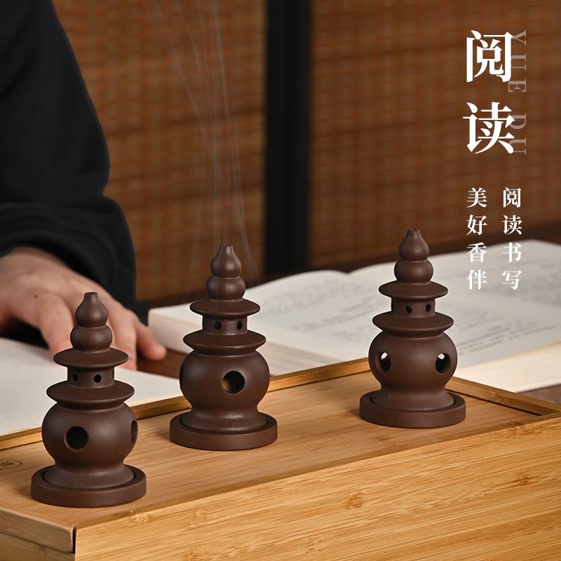 唯詩(shī)煙雨西子 紫砂塔香爐香薰?fàn)t茶道創(chuàng)意擺件高檔商務(wù)禮品