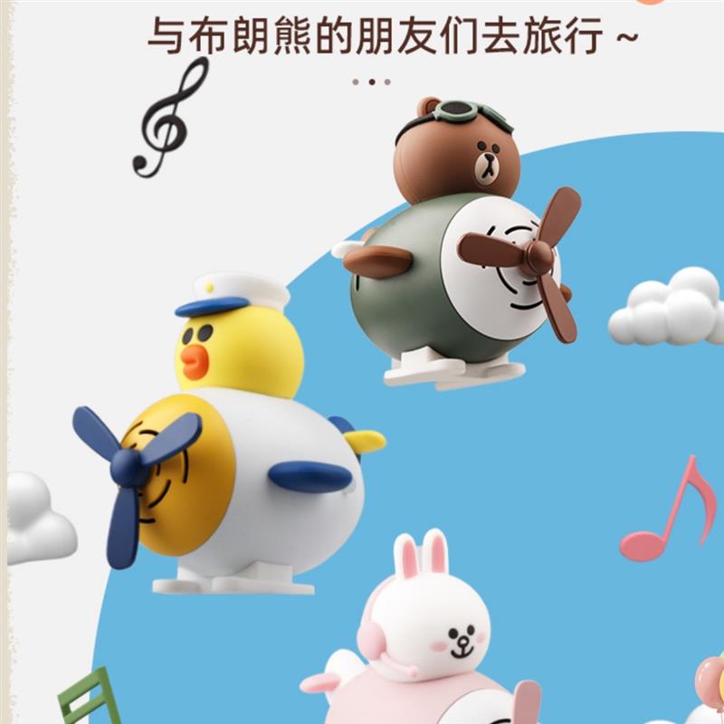 EWa/音為愛(ài) A12夢(mèng)想家飛行員布朗熊聯(lián)名飛機(jī)款藍(lán)牙音箱兒童節(jié)送禮