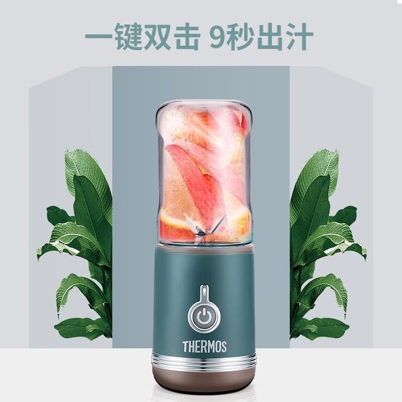 膳魔師（THERMOS） 迷你榨汁機果汁攪拌家用小型便攜式水果料理機旅行便攜杯