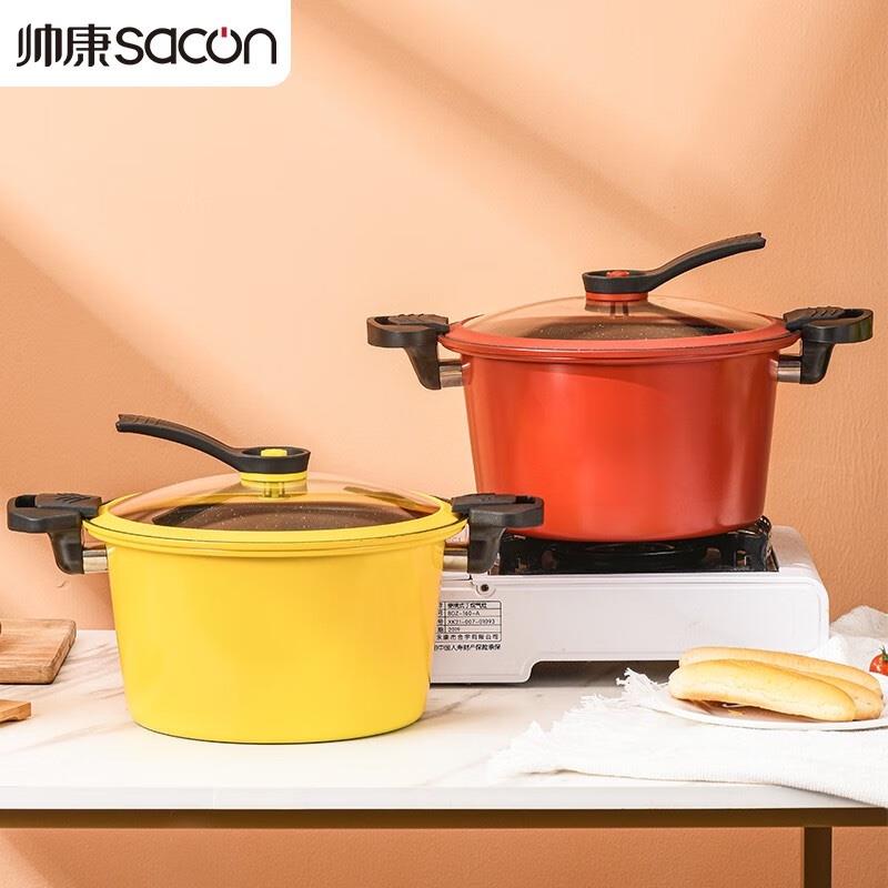 帥康（Sacon） 帥康微壓鍋家用煮鍋不粘鍋微壓鍋密封鎖鮮電磁爐燃?xì)庠疃喙δ? /></li>
                                </ul>
                            </div>

                            <!-- 下面是前/后按鈕代碼，如果不需要?jiǎng)h除即可 -->
                            <a class=