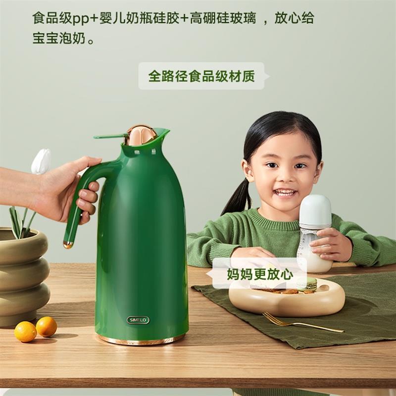 德國simelo保溫水壺大容量家用暖水壺?zé)崴畨乇仄坎Ａ?nèi)膽保溫壺