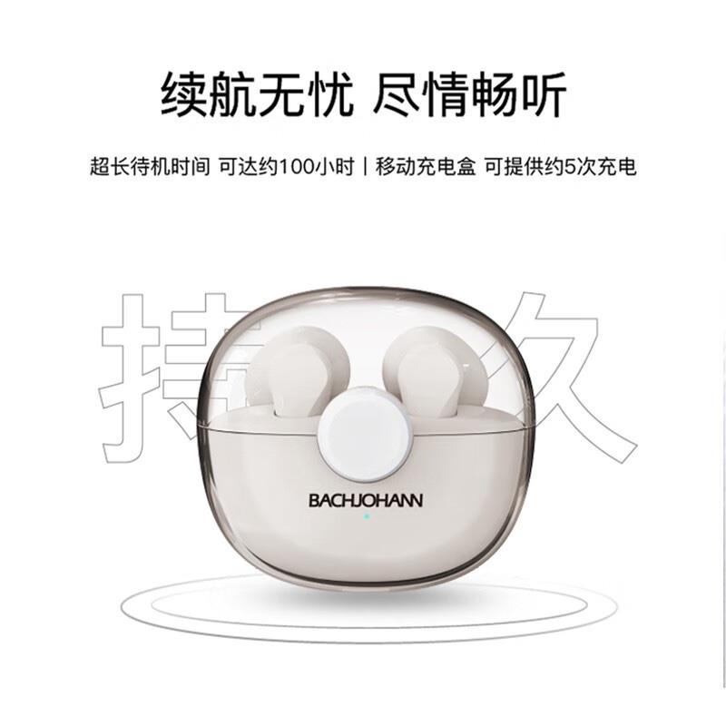 bach johann 德國巴赫T1智能降噪真無線藍(lán)牙耳機(jī)運(yùn)動(dòng)適用蘋果華為藍(lán)牙5.3通用 