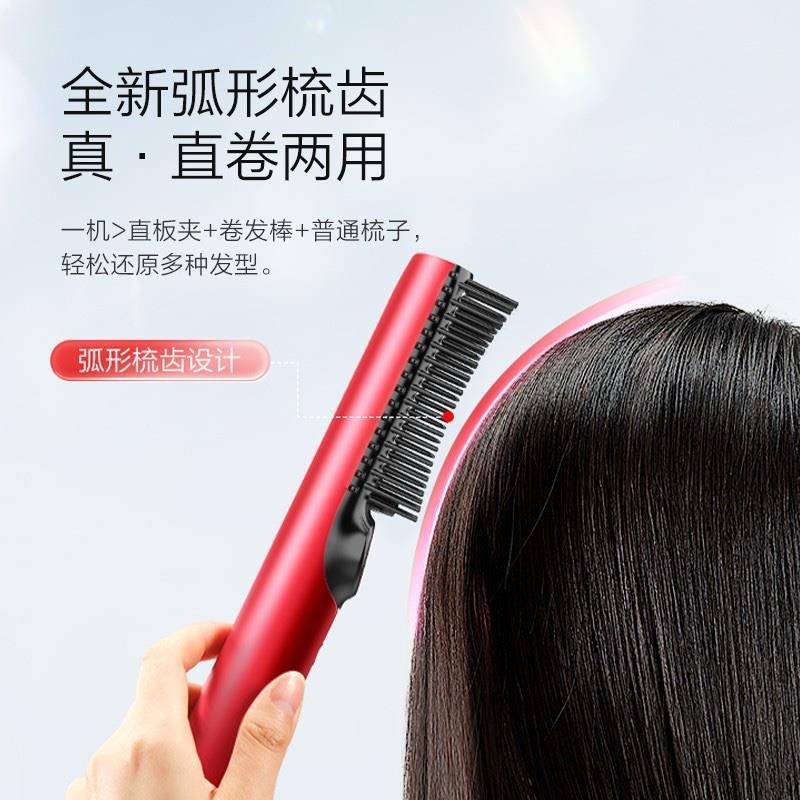 添可（TINECO） 智能無(wú)線直發(fā)梳秀萬(wàn)2.0負(fù)離子不傷發(fā)神器卷發(fā)棒美發(fā)造型梳