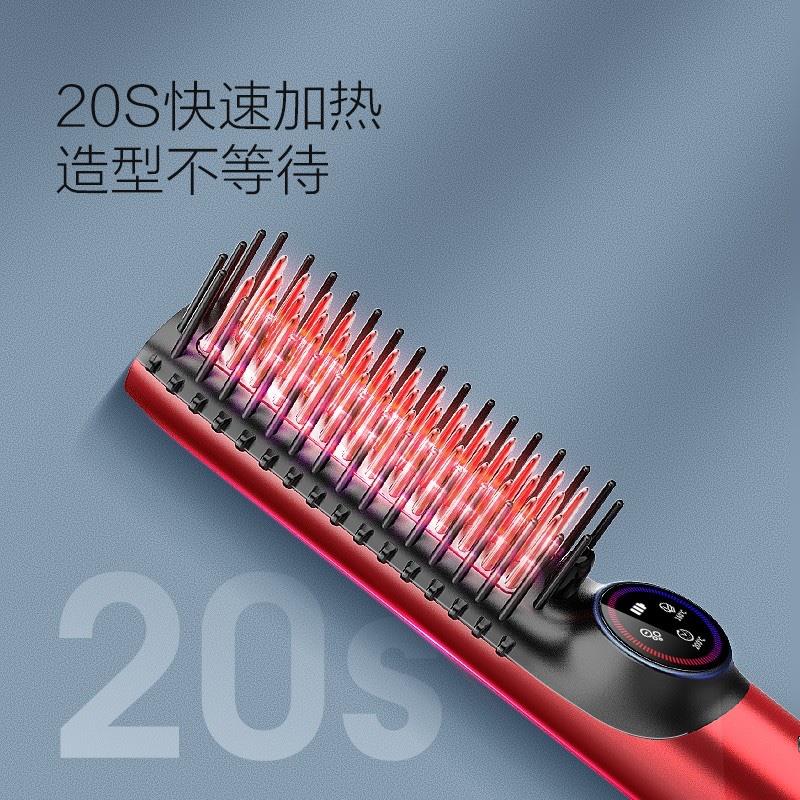 添可（TINECO） 智能無(wú)線直發(fā)梳秀萬(wàn)2.0負(fù)離子不傷發(fā)神器卷發(fā)棒美發(fā)造型梳