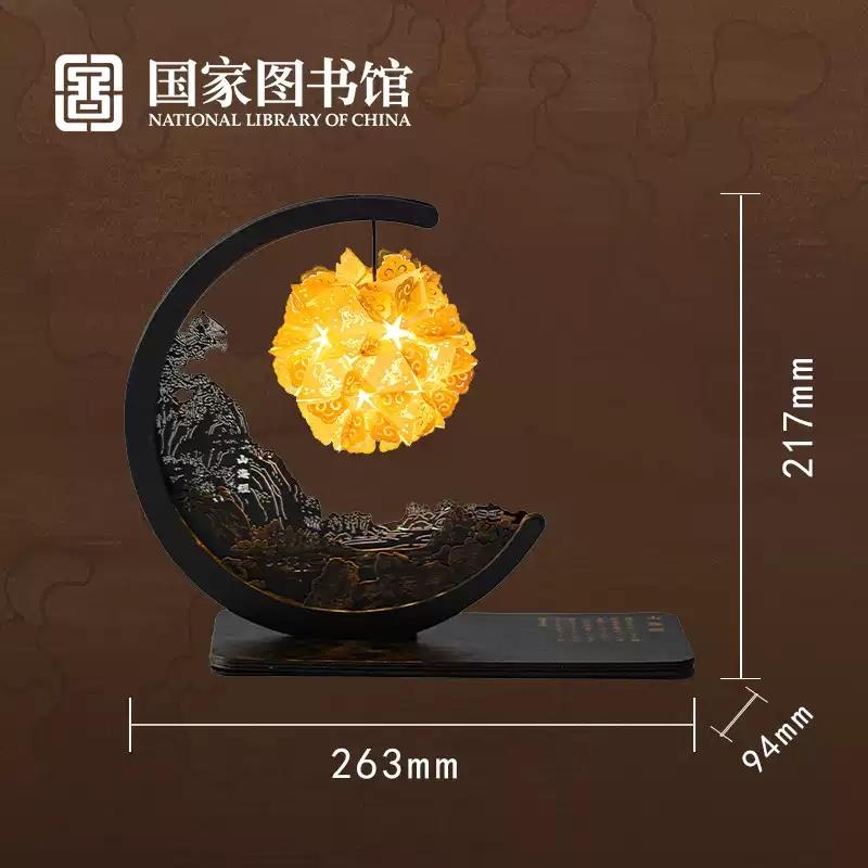 國家圖書館山海經(jīng)紙藝燈夜燈擺件DIY手工文創(chuàng)親子互動學(xué)生日禮物