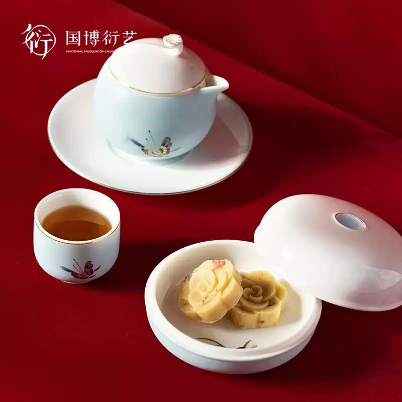 中國(guó)國(guó)家博物館蝶舞芳菲茶具杯子果盤套裝結(jié)婚送朋友送長(zhǎng)輩禮品