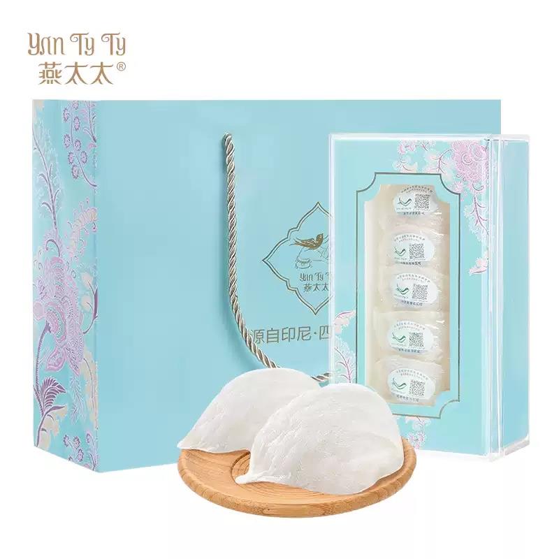 燕太太燕窩（白燕盞）印尼天然盞禮盒營養(yǎng)品同款加里曼丹島產(chǎn)