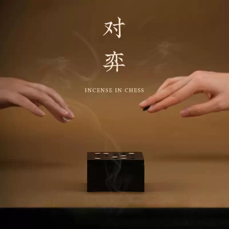 唯詩(shī)對(duì)弈香器檀香禮盒盤(pán)香焚香茶道香爐桌面擺件創(chuàng)意禮品生日禮物
