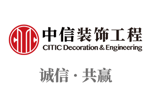 中信裝飾                                                        